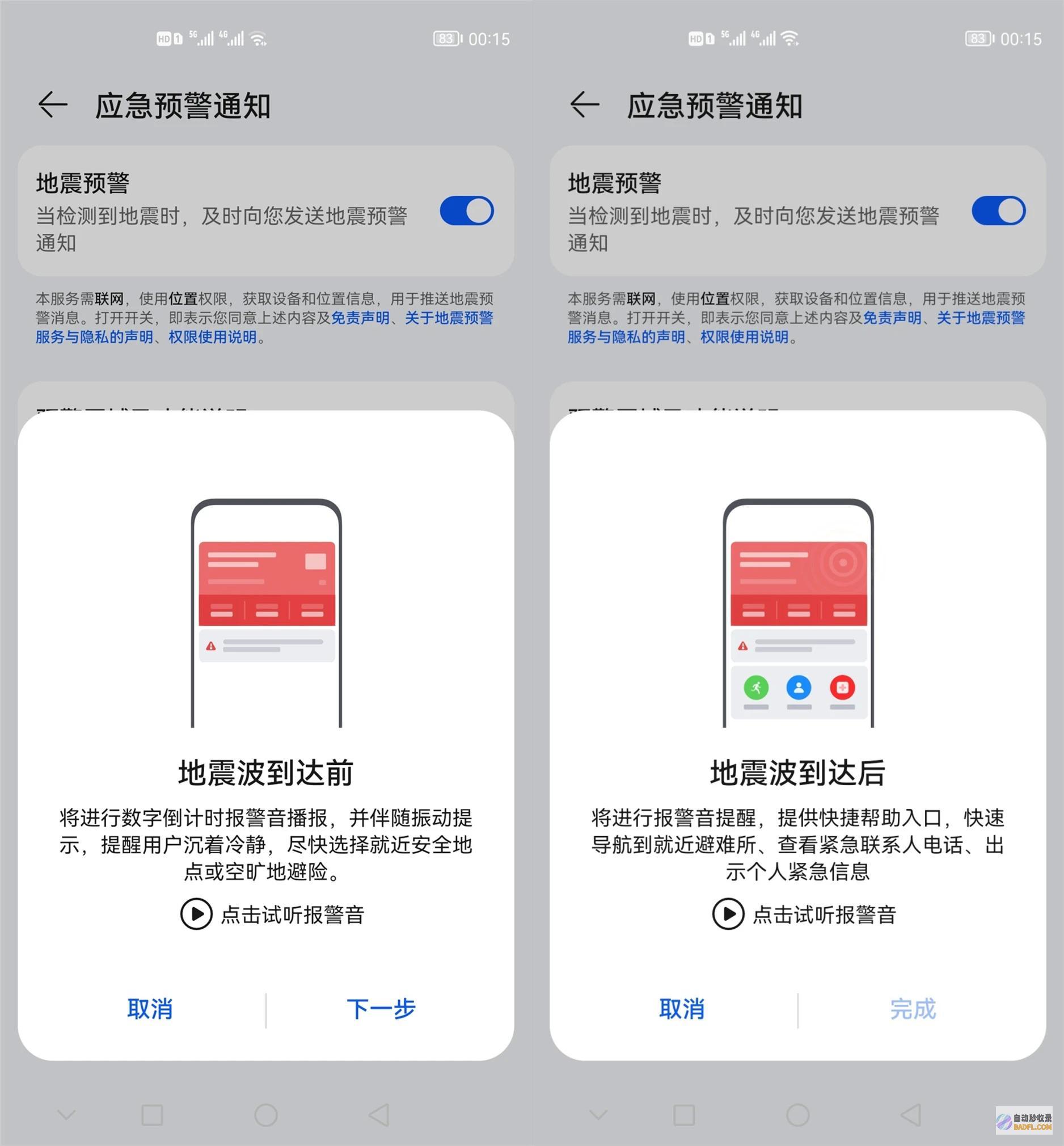 手机怎样优化网站流量手机怎样优化网站流量速度 (手机怎样优化电池)