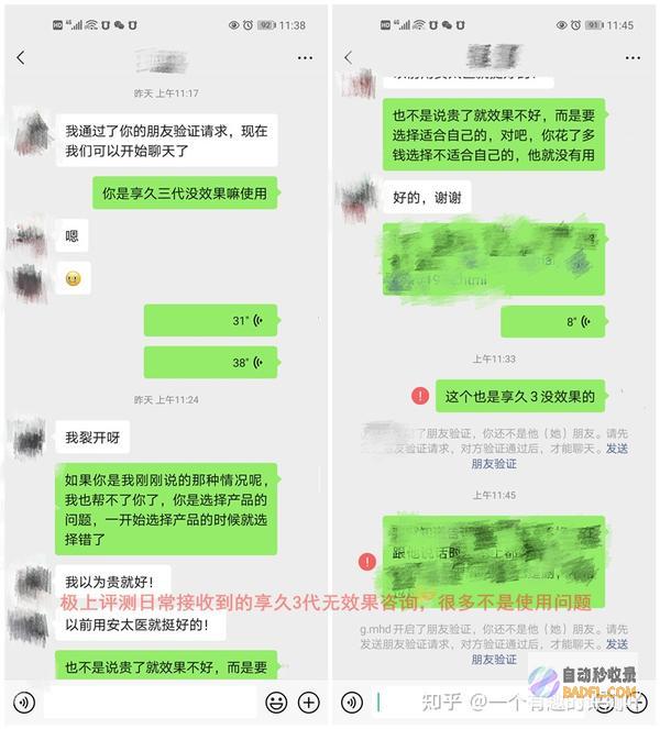 网站揭示文件下载过慢