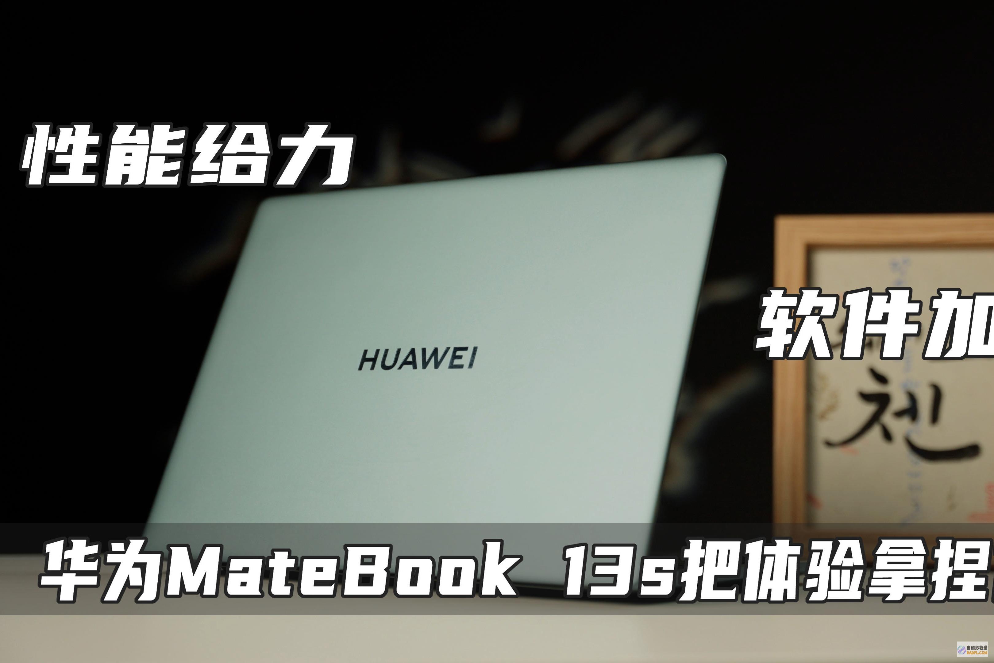 怎么能力把更多的花喜鹊吸引上来呢答案 (怎样更持)