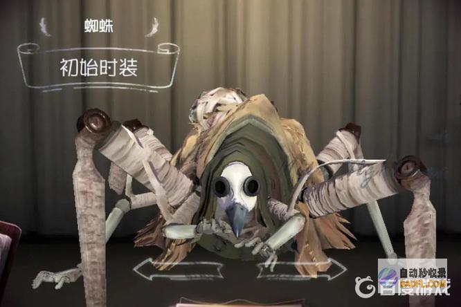 第五人格蜘蛛天分怎样加点 (第五人格蜘蛛背景故事)
