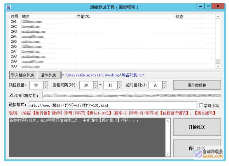 怎么把百度蜘蛛引上来爬网站 (怎么把百度蜘蛛困在网站里不让他出去)