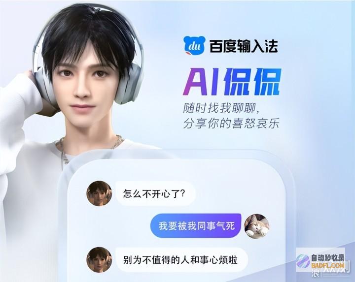 时而不然什么意思