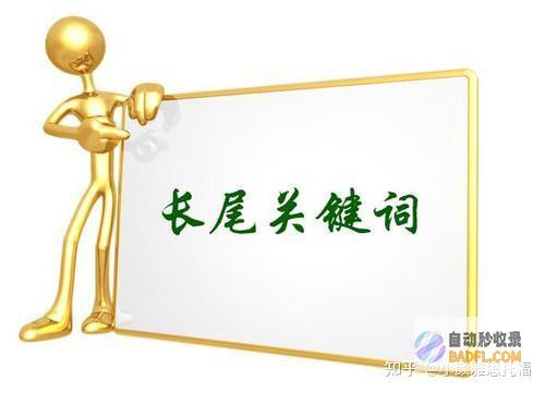 如何提高百度权重如何提高百度权重的方法 (如何提高百度网盘的下载速度电脑)