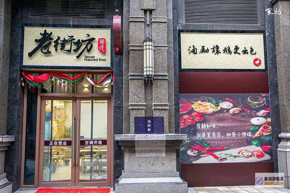 好街坊 怎么能力把更多的花喜鹊吸惹起来 一年级短文 (好街坊怎么能赚钱)