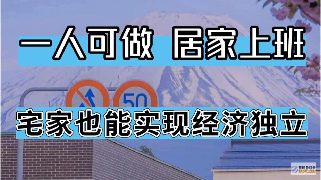 如何网赚 教你如何在网上赚到钱