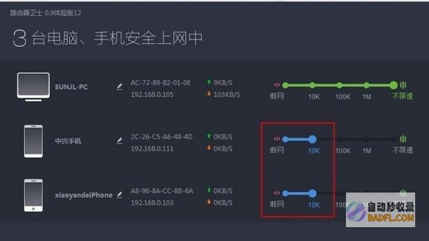 如何提高网速 (如何提高网速wifi网速)