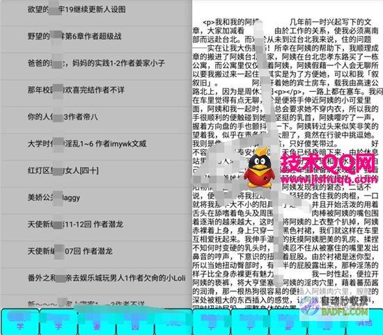 为什么我的网站不时都没有收录 (为什么我的网商贷没有额度了)
