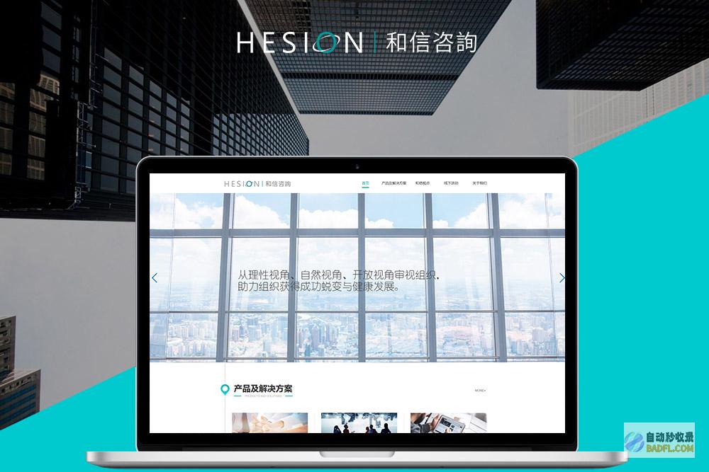 网站做好后怎样极速被各大搜查引擎收录 (网站做好后怎么上传)