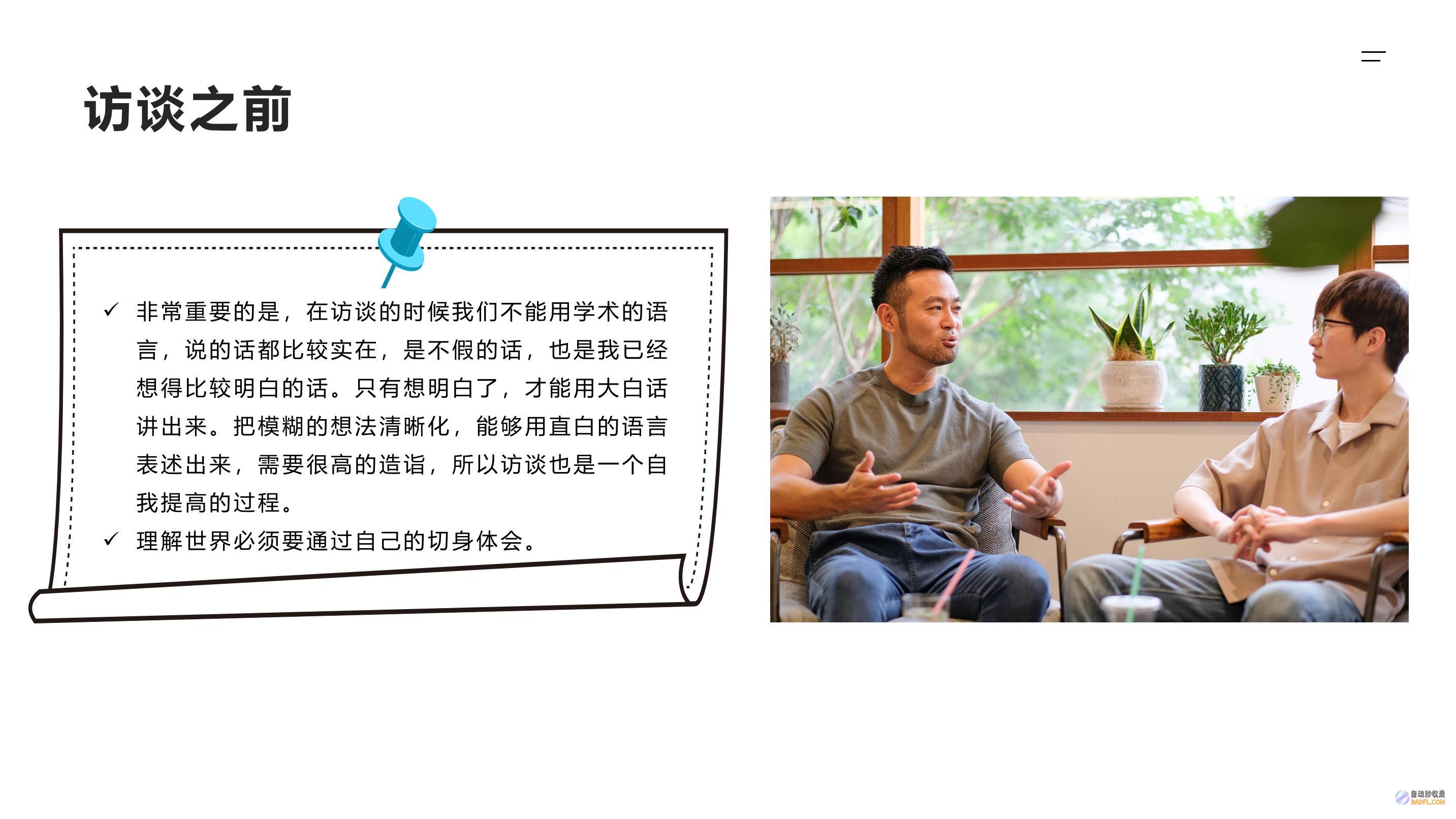 怎样能力把自己的网站做好呢 (怎样能力把自己弄哭)