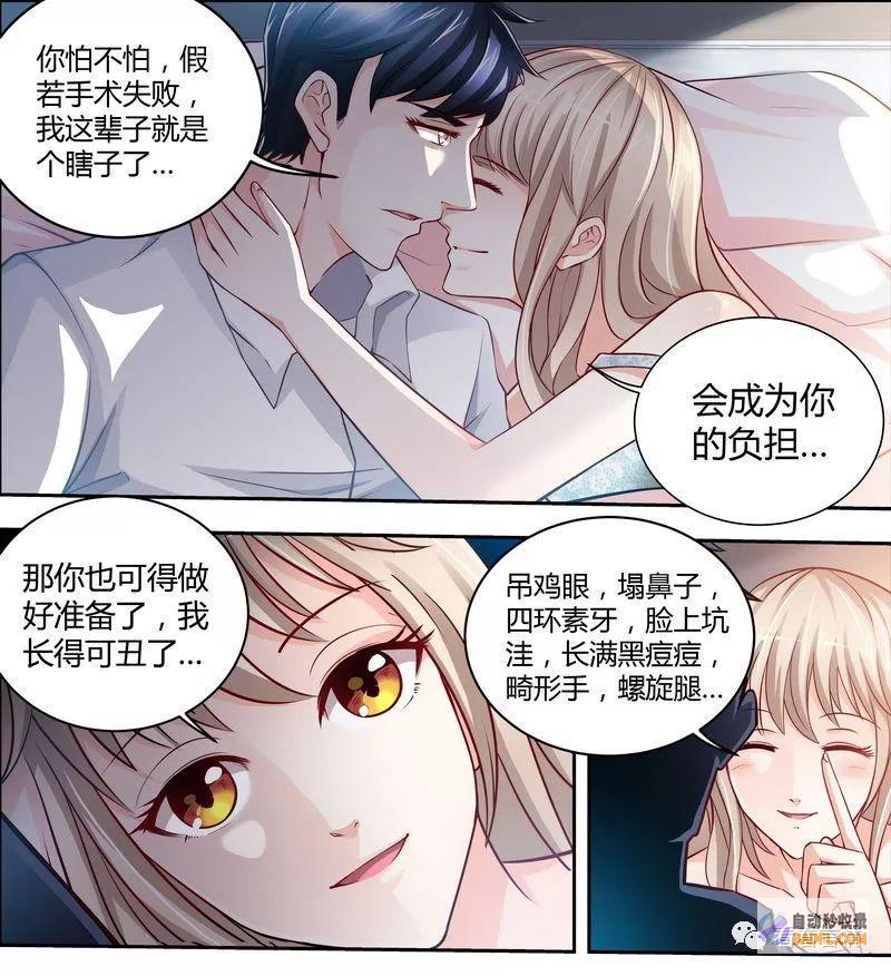 如何勾引百度蜘蛛呢 (百度如何撩妹找话题)