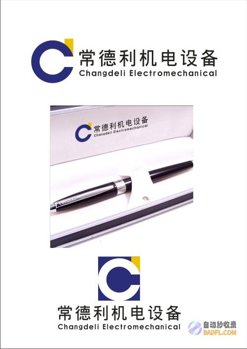 网站揭示文件下载过慢 该怎样处置3 (网站揭示文件怎么办)
