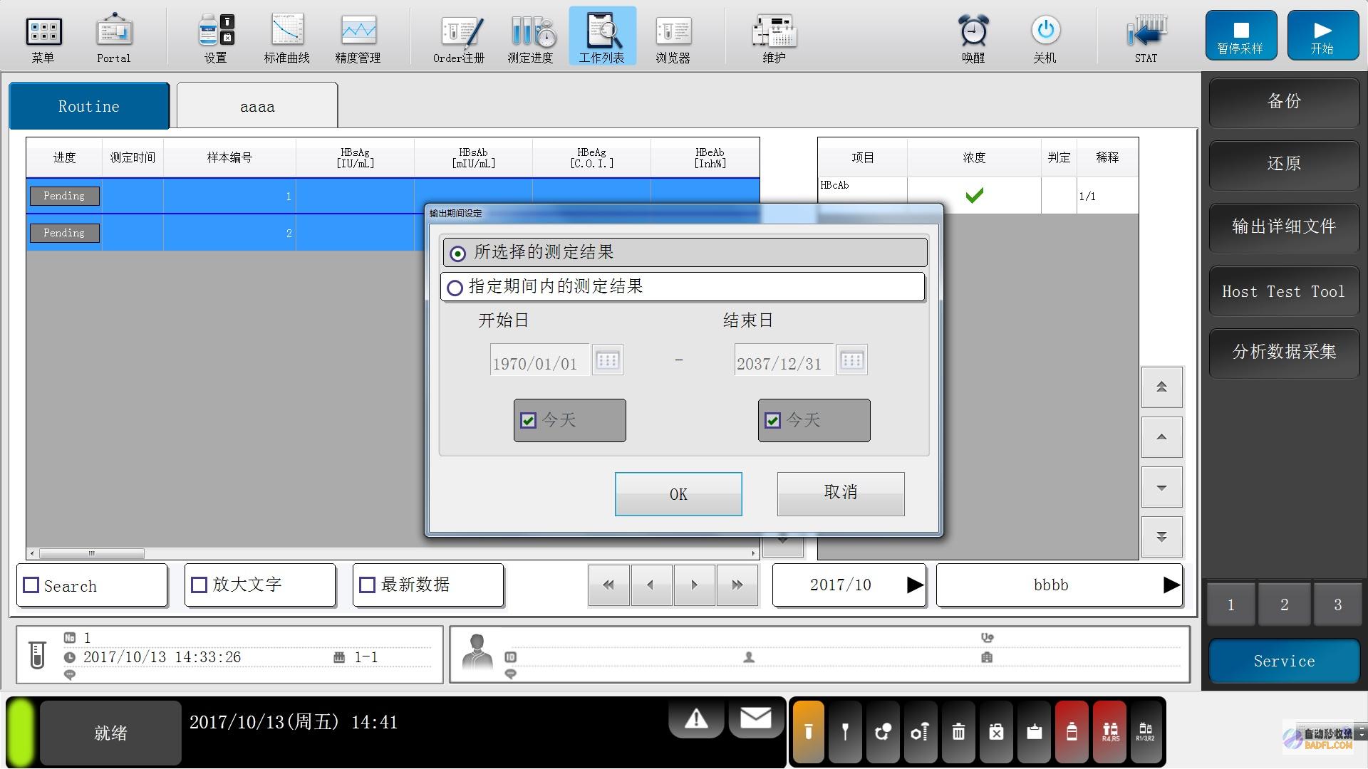 如何选用WordPress服务器 (如何选用我们计算机中的主板)