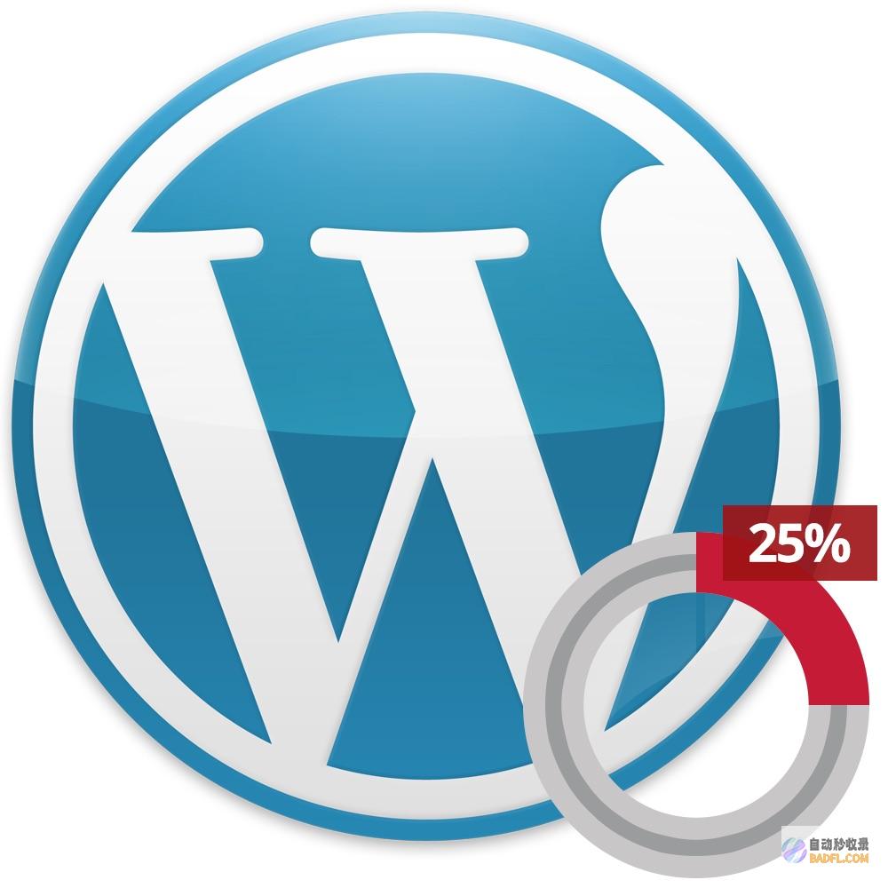 wordpress新站多长期间被百度收录 (wordpress)