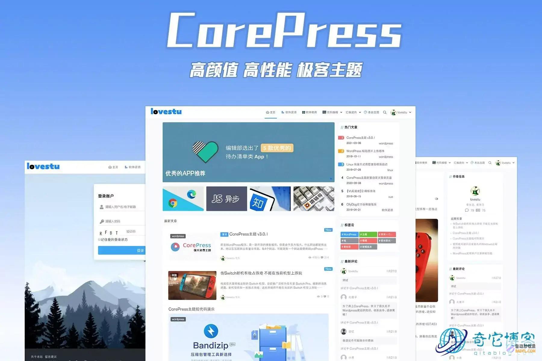 wordpress是什么意思 (wordpress自助建站)