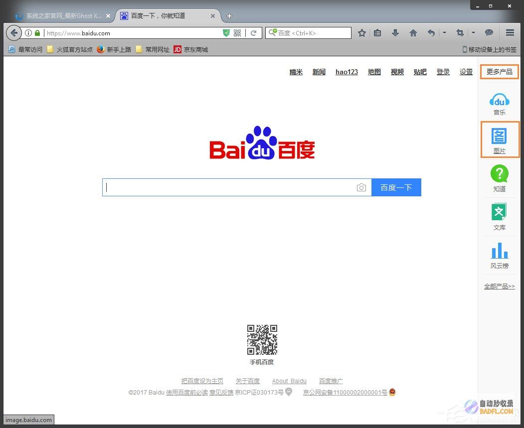 如何让各大搜查引擎搜查收录到刚建的wordpress网站? (怎么让搜索引擎搜到自己的网站)