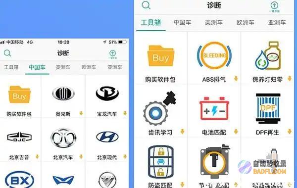 哪个最靠谱 自助建站平台有哪些 (什么牌子的自己)