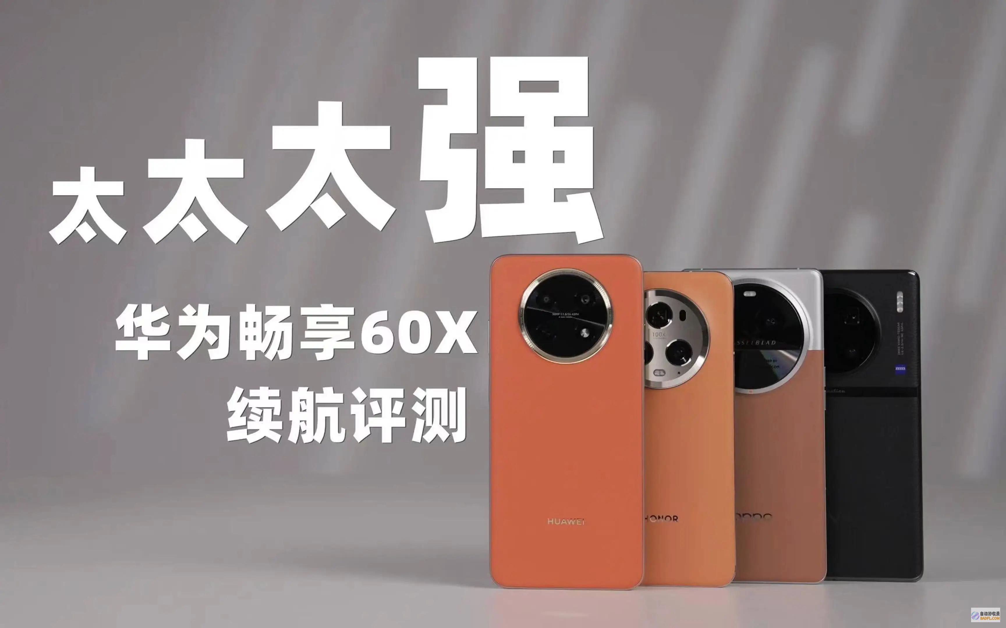 上流手机电池容量却上不去 奇了怪！低端手机配6000mAh以上巨电 (手机电池大厂)