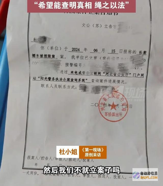 4名初中生砸车后续立案后车被烧家长不赔知