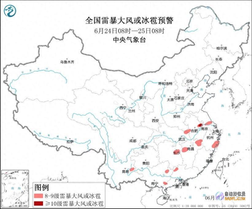 9省将有8级以上雷暴微风或冰雹天气 24小时内