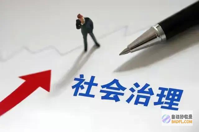 何时能破特权阶层的包全伞余琦事情下的社会镜像