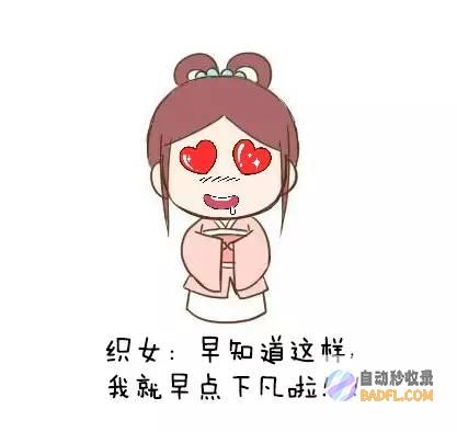 大家早知道早预备 上海行将出现房荒 正在向周边市区蔓延 (大家早就知道了表情包)
