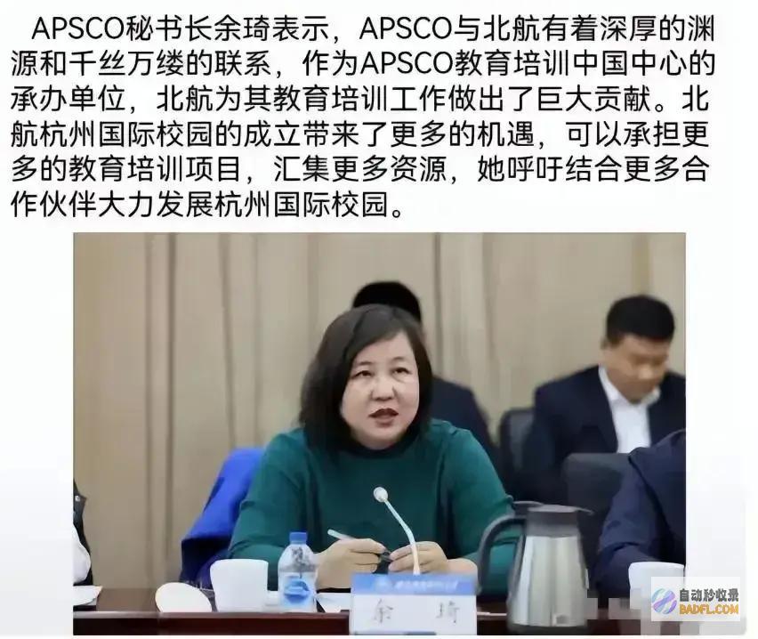 面前的正主出手了官媒发声评论区失陷了余琦事情