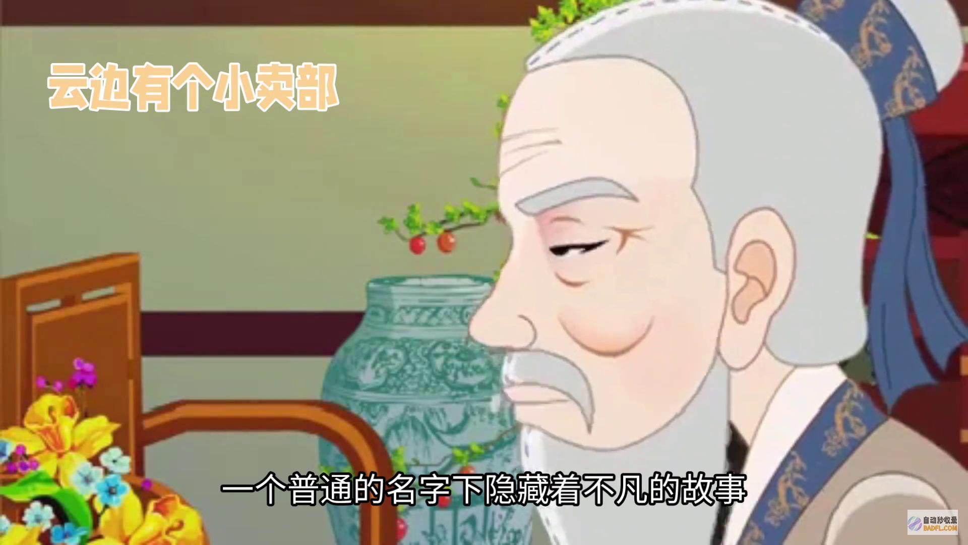 读云边有个小卖部有感读云边有个小卖部有感