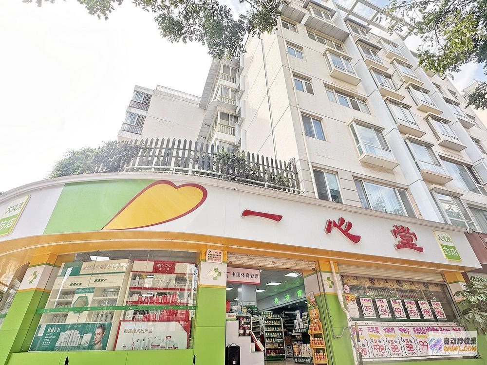 一心堂最近有点烦一心堂最近有什么活动