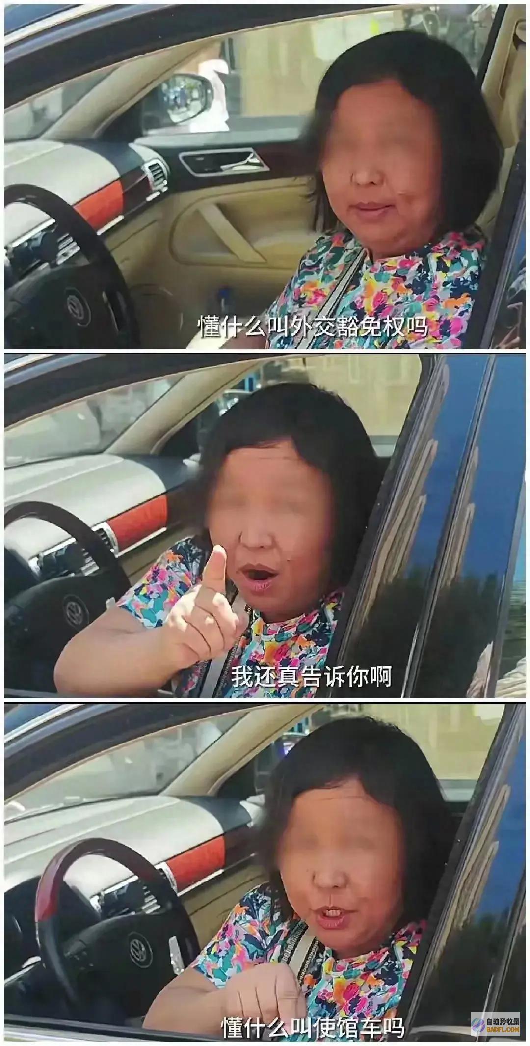 面前的正主出手了！官媒发声 余琦事情被停息 评论区失陷了！ (正主下场就不好了)
