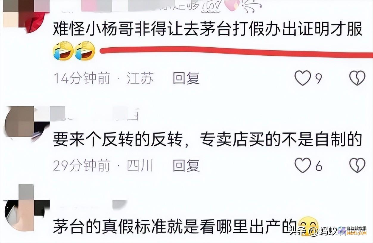 虚实茅台奇案江湖秘术面前的高手与品牌信赖大考