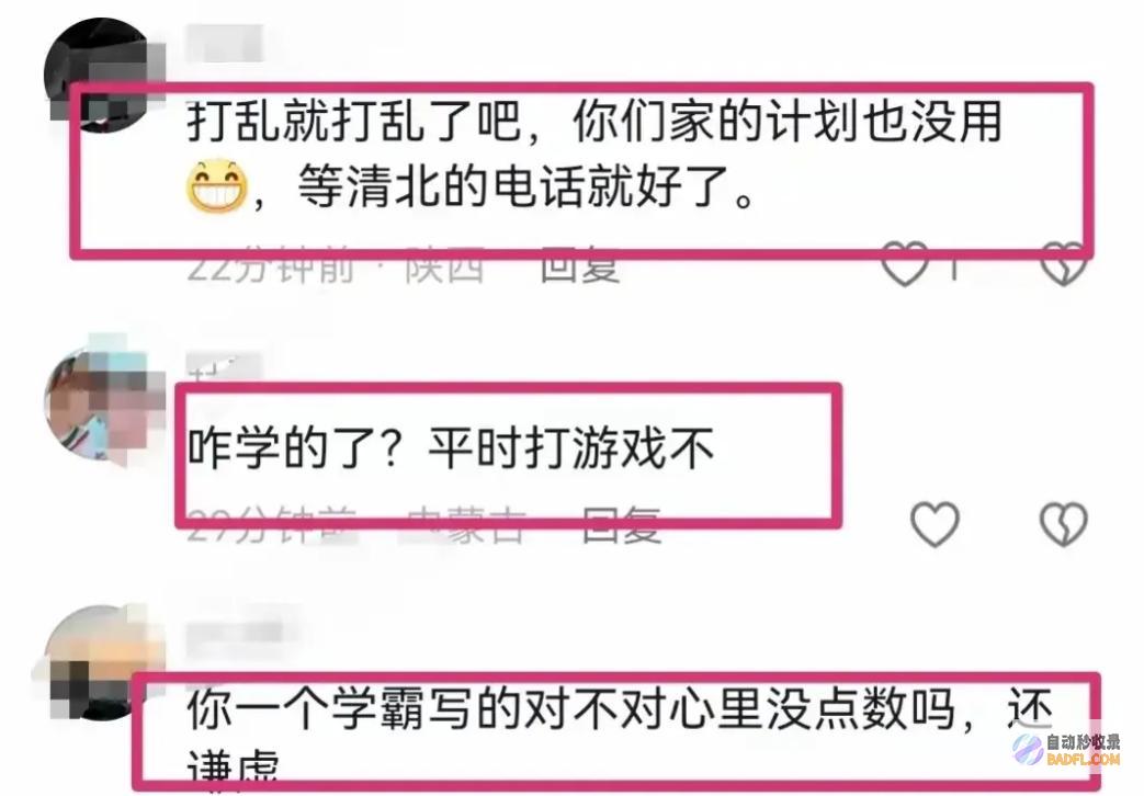 710分高考效果引热议陈晓宇以高分领跑2024年高
