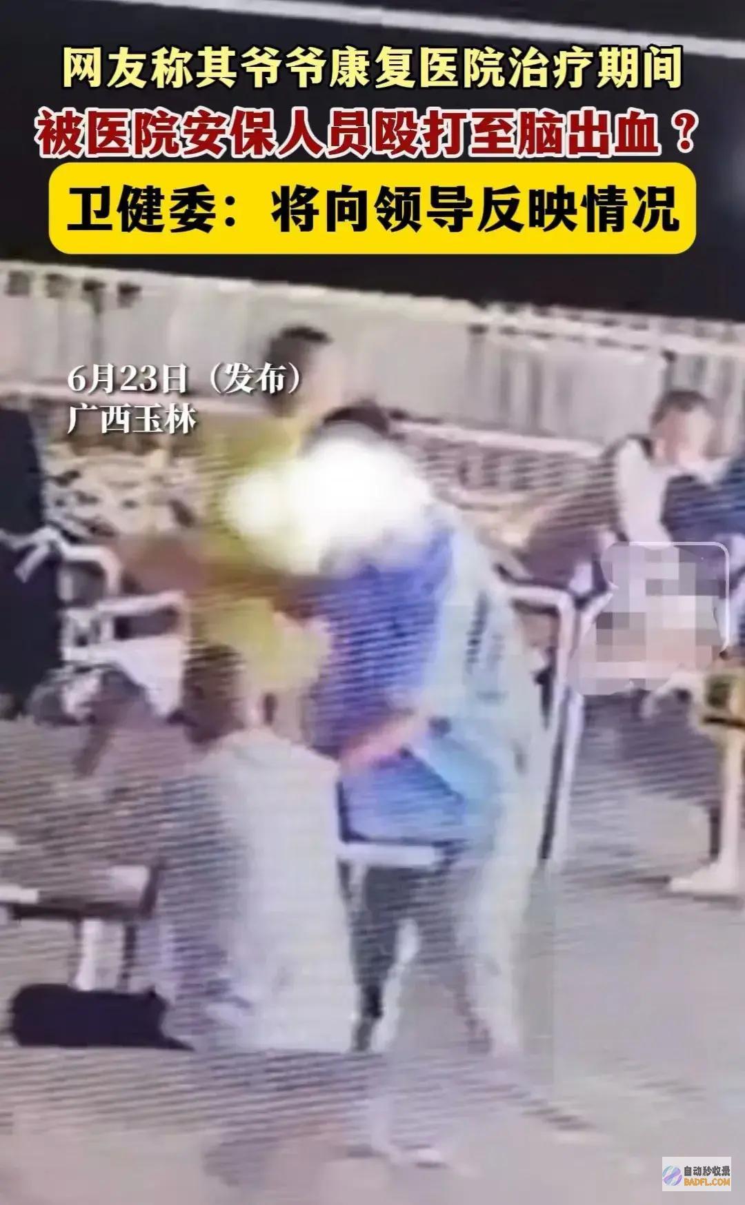 惨遭瞒哄爷爷被打致网友炸锅事大了保