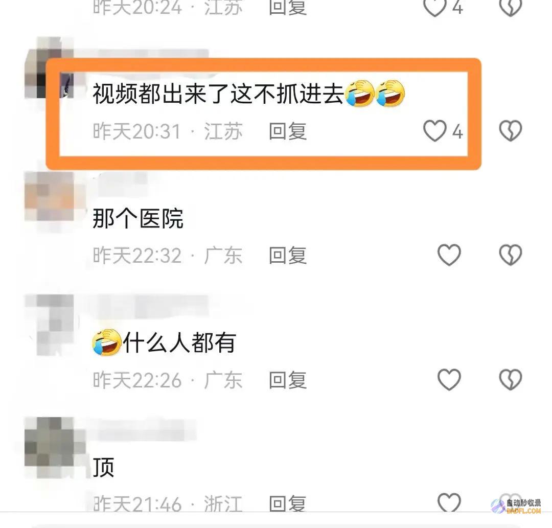 惨遭瞒哄爷爷被打致网友炸锅事大了保