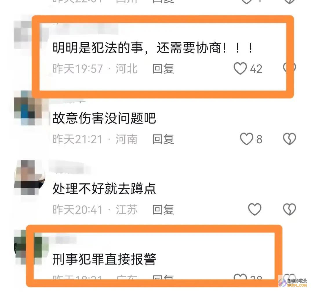 惨遭瞒哄爷爷被打致网友炸锅事大了保