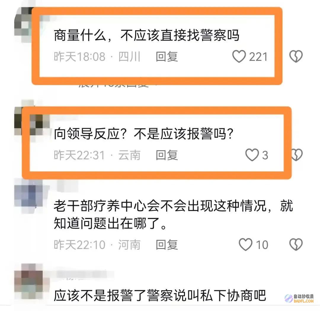 惨遭瞒哄爷爷被打致网友炸锅事大了保
