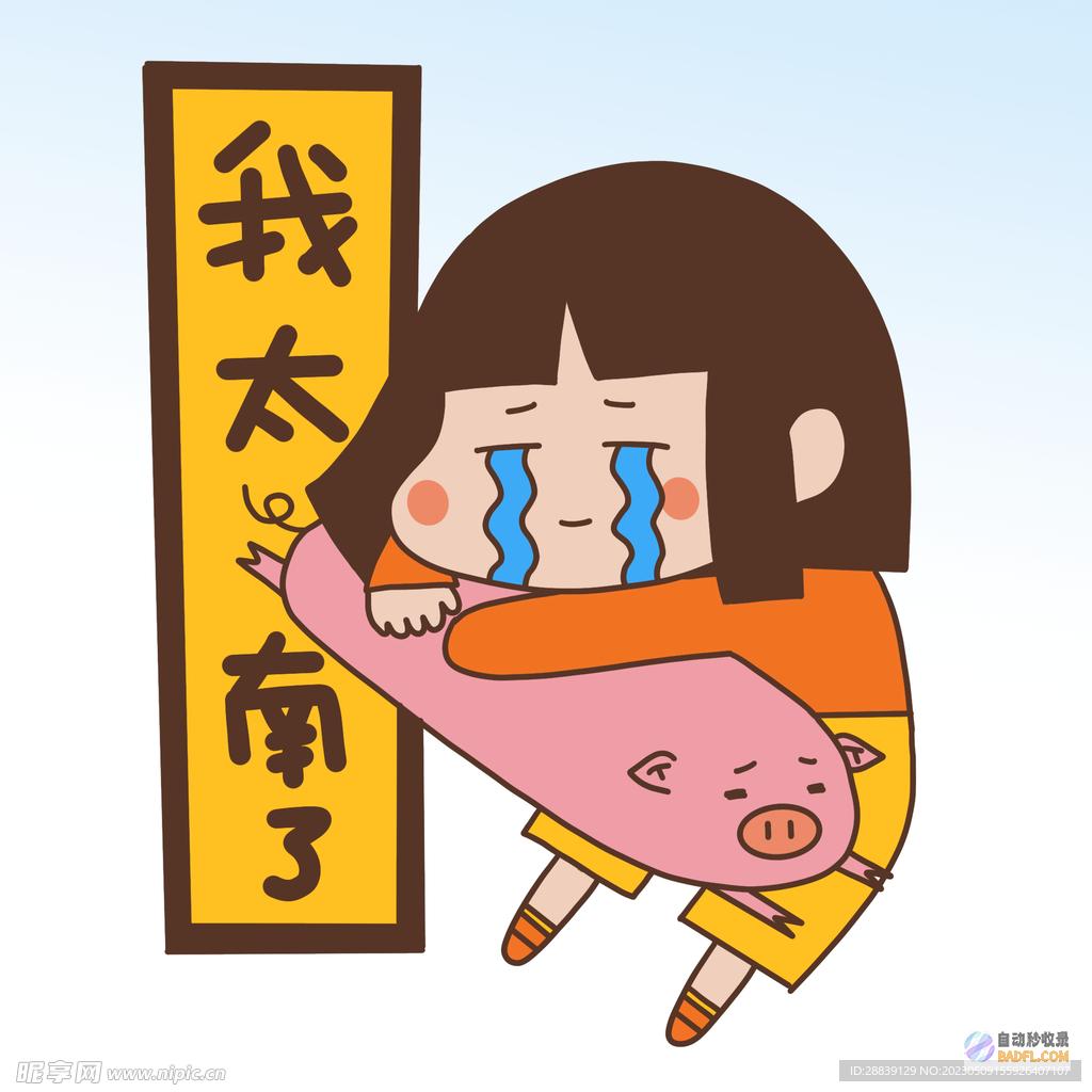 太难了！世界数学竞赛选手 评论区繁华了 6道题只做了1道上热搜 (太难了!世界上第一款隐身战机,F-117夜鹰纸飞机进阶版)