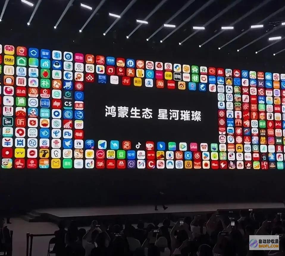 属于中国人自己的系统微信被网友吐槽评论区炸锅