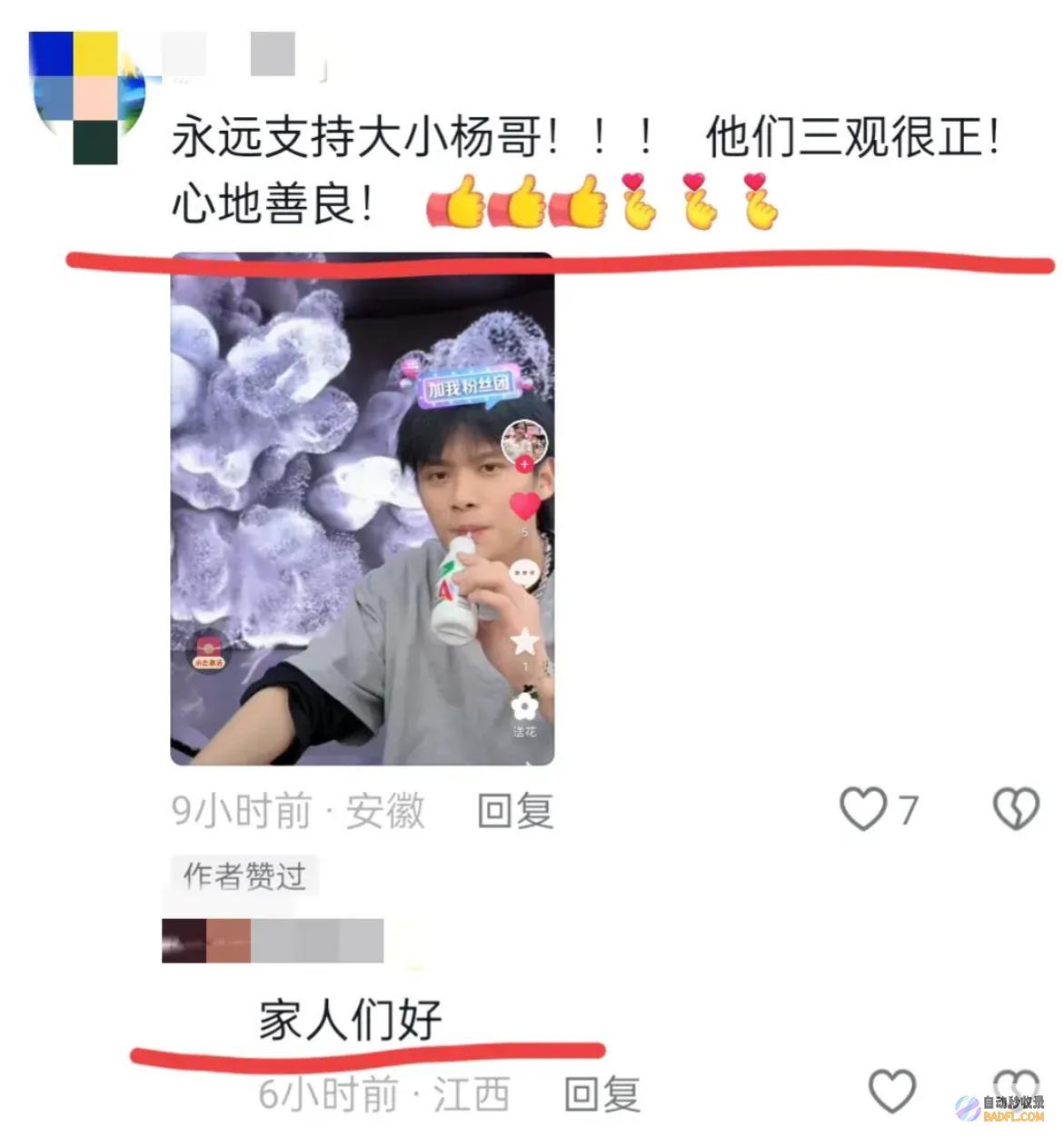 假设官网抵赖这酒是假的三只羊那咱们就情愿