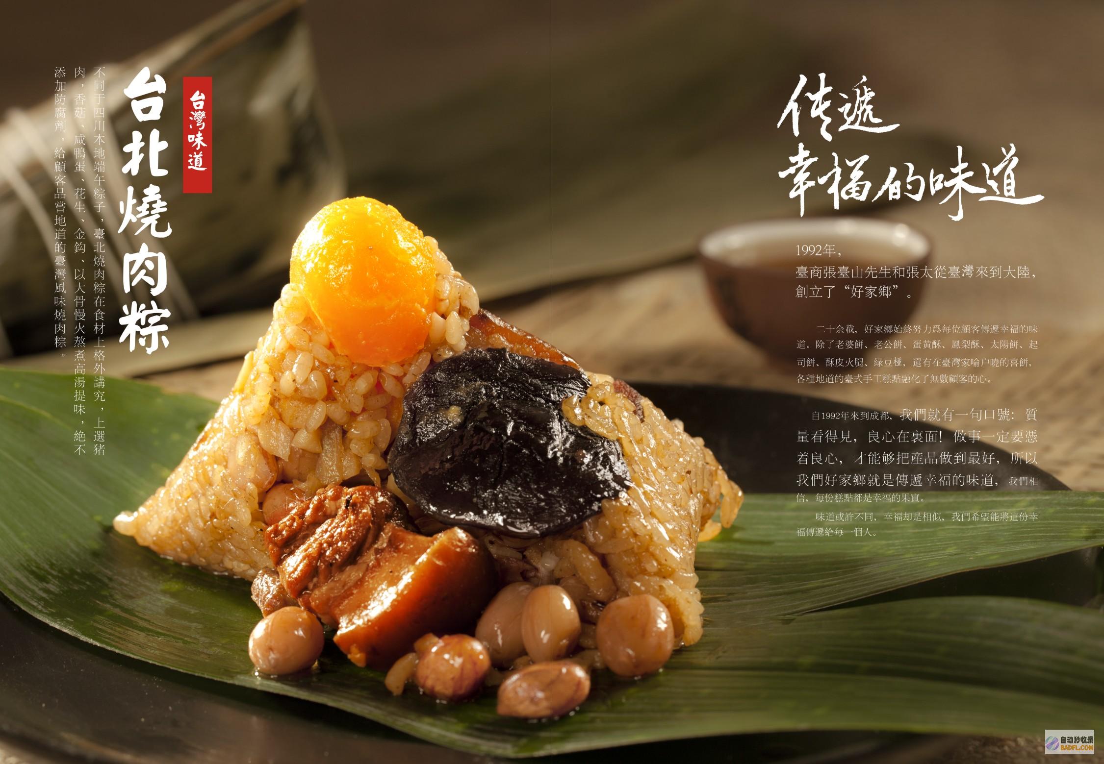 有哪些出名的网站是用wordpress搭建的 (中国音乐作品有哪些出名的)