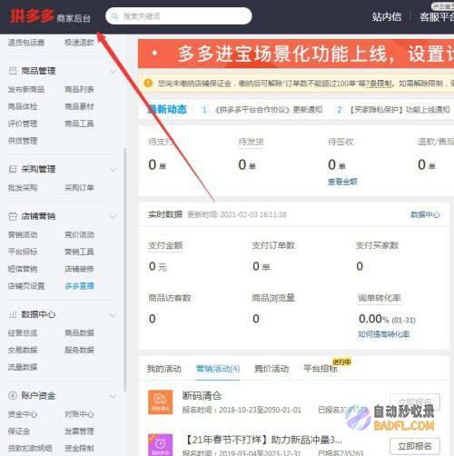 怎样扭转wordpress后盾登陆面页面 (怎样扭转我院整形外科的现状呢)