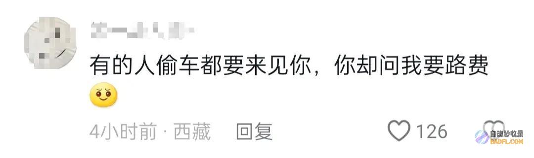 这就是恋情深圳小伙竟靠偷电瓶车一路骑到江西只