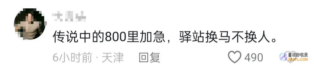 这就是恋情深圳小伙竟靠偷电瓶车一路骑到江西只