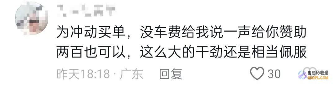 这就是恋情深圳小伙竟靠偷电瓶车一路骑到江西只