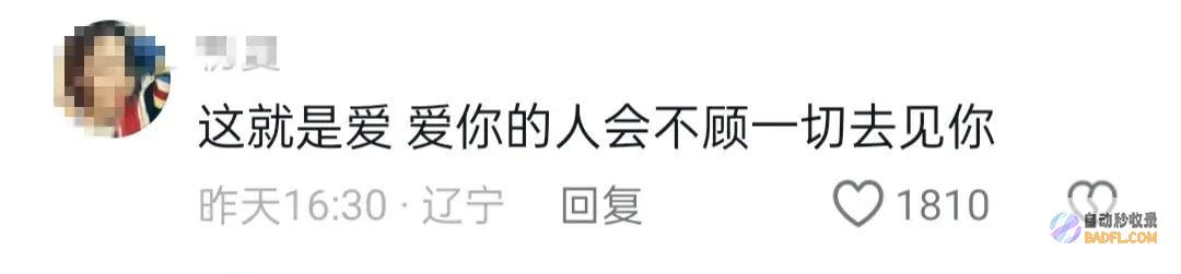 这就是恋情深圳小伙竟靠偷电瓶车一路骑到江西只