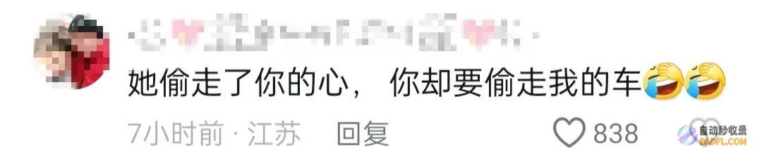 这就是恋情深圳小伙竟靠偷电瓶车一路骑到江西只