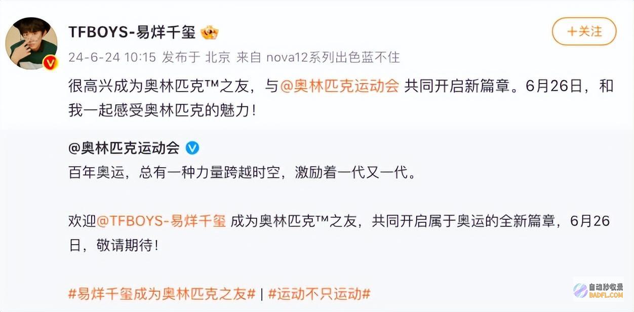 处罚着一代又一代很快乐独特开启新篇章