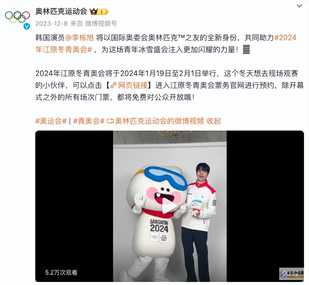处罚着一代又一代很快乐独特开启新篇章