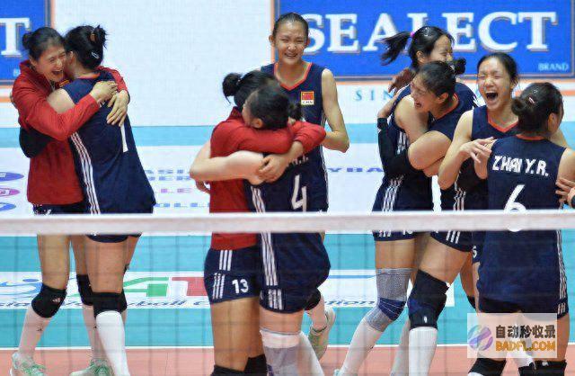 中国队夺得U18女排亚锦赛冠军 (中国队夺得u21女排冠军)