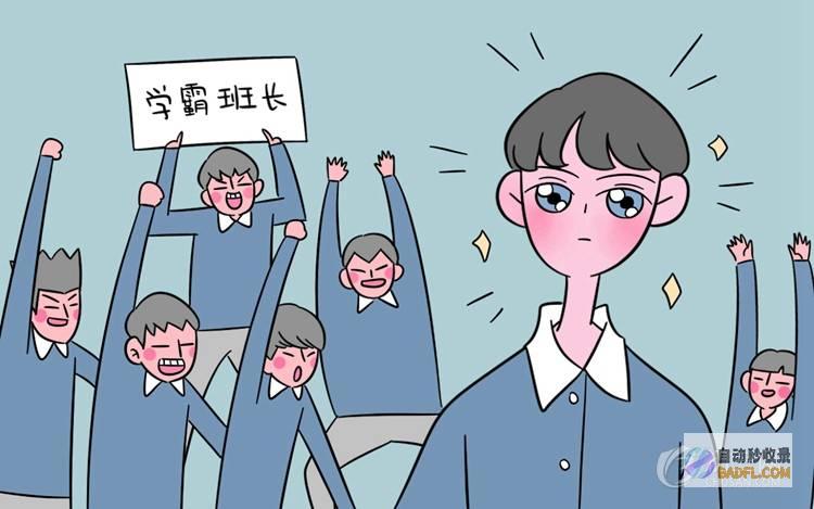 学霸与学渣各有不同 我更爱看学渣 第一批查分的考生已末尾尖叫 (学霸与学渣各称什么)