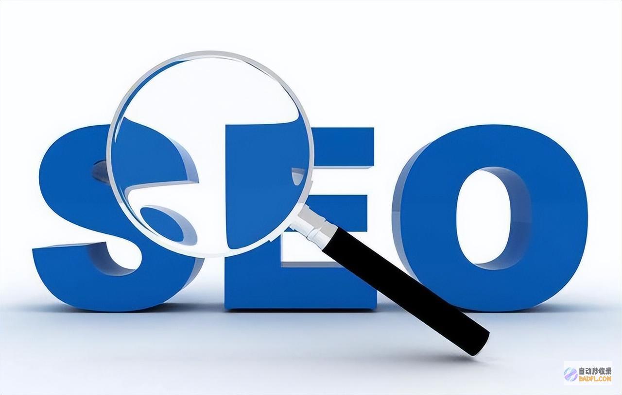 SEO 网站推广的终极配方：优化您的网站并获得更高的搜索排名 (seo网站推广怎么做)